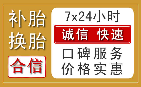 泰顺乡村汽车救援新特色